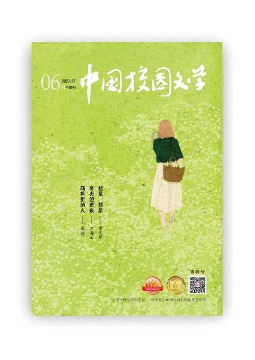 岳云鹏只是他的艺名,那么他的真实名字叫做什么?- 冷知识分享平台
