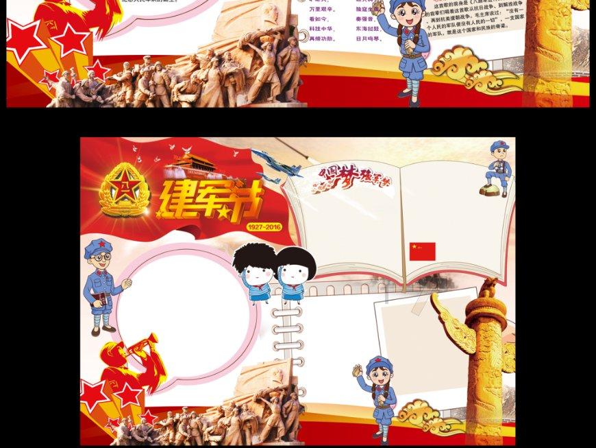 机智问答网页-解答你心中的疑惑-孩子写作业总是要家长盯着才会认真些,有什么办法可以改善吗?专家在线回答